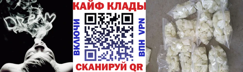 Все наркотики Асино Вейп ТГК  Alpha PVP  АМФ  Меф  ГАШИШ  Канабис 