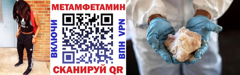 хочу наркоту  Асино  Амфетамин VHQ 