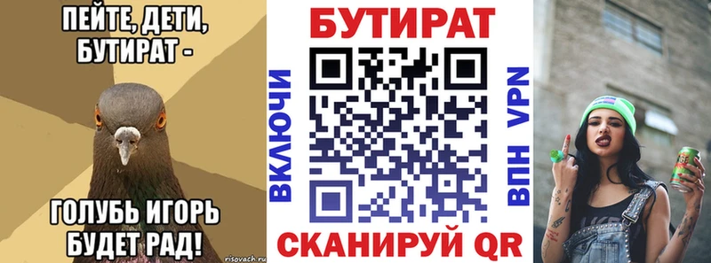 где продают   Асино  мега сайт  БУТИРАТ GHB 