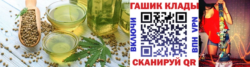 Canna-Cookies конопля  где купить наркотик  Асино 