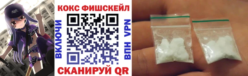 Cocaine Эквадор  Асино 
