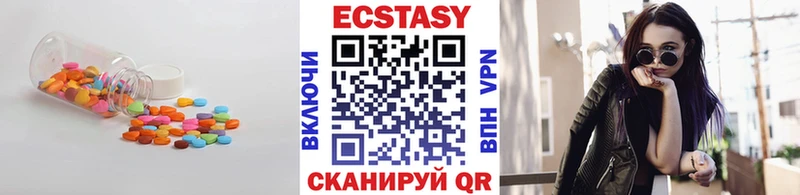 ЭКСТАЗИ бентли  Асино 