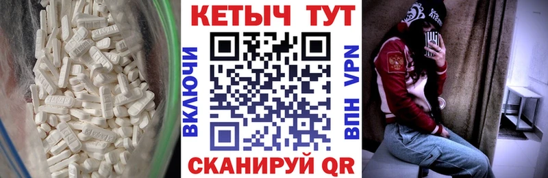 КЕТАМИН ketamine Асино