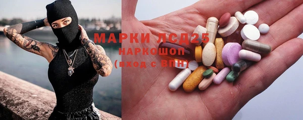 наркотики Армянск