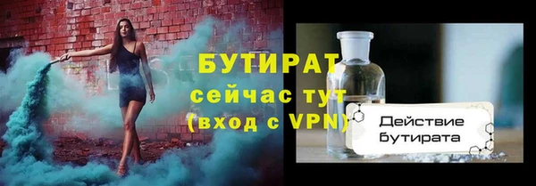 бошки Алексеевка