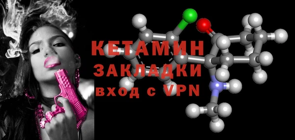 наркотики Армянск