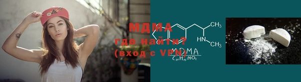 экстази Навашино