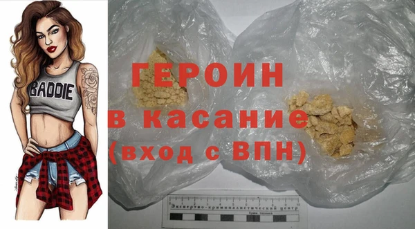 наркотики Армянск