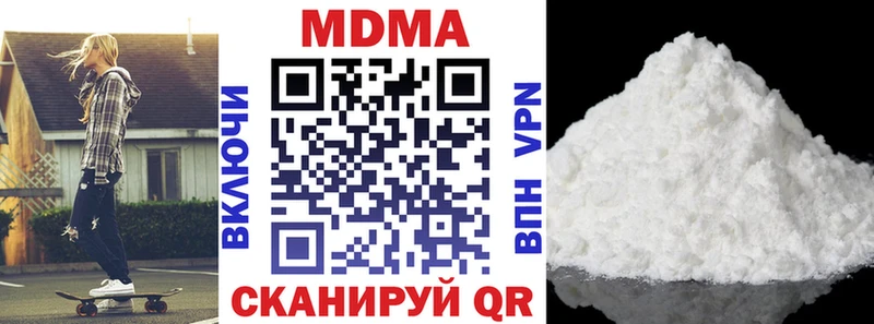 МДМА молли  наркота  Асино 
