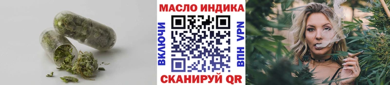 ТГК концентрат  сколько стоит  Асино 